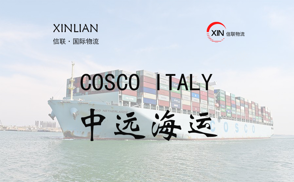 COSCO ITALY_中国远洋海运_中国美国海运定提快船船舶查询